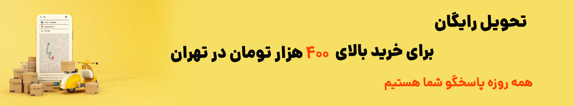 یوبانی نو