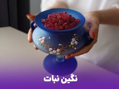 یوبانی نو