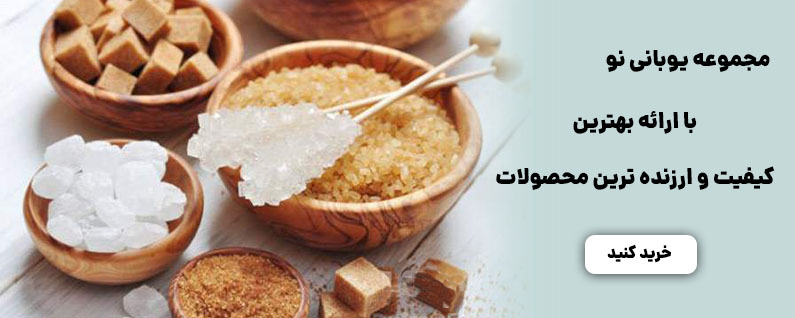 یوبانی نو