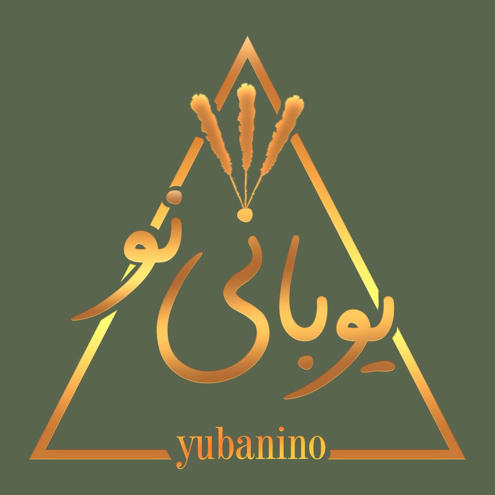 یوبانی نو
